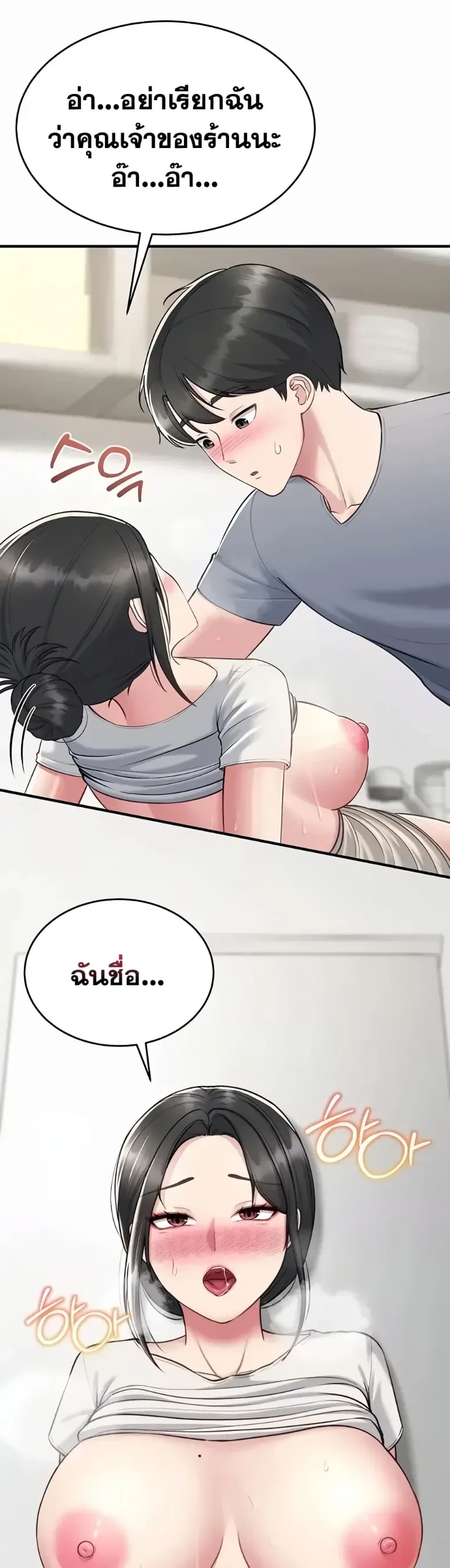 page-45