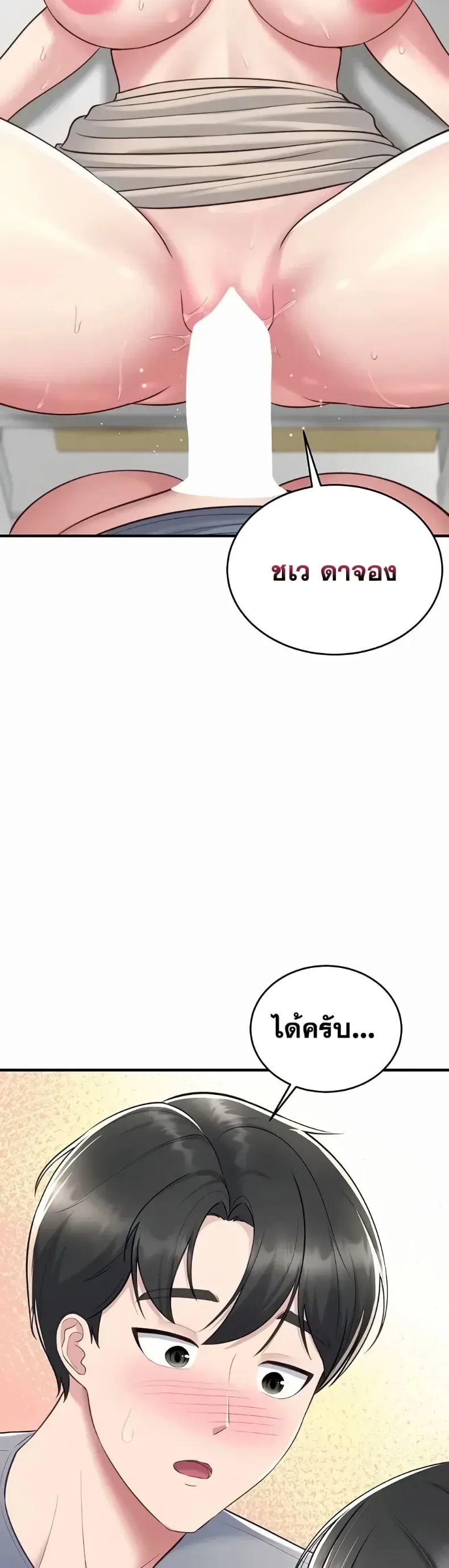 page-46