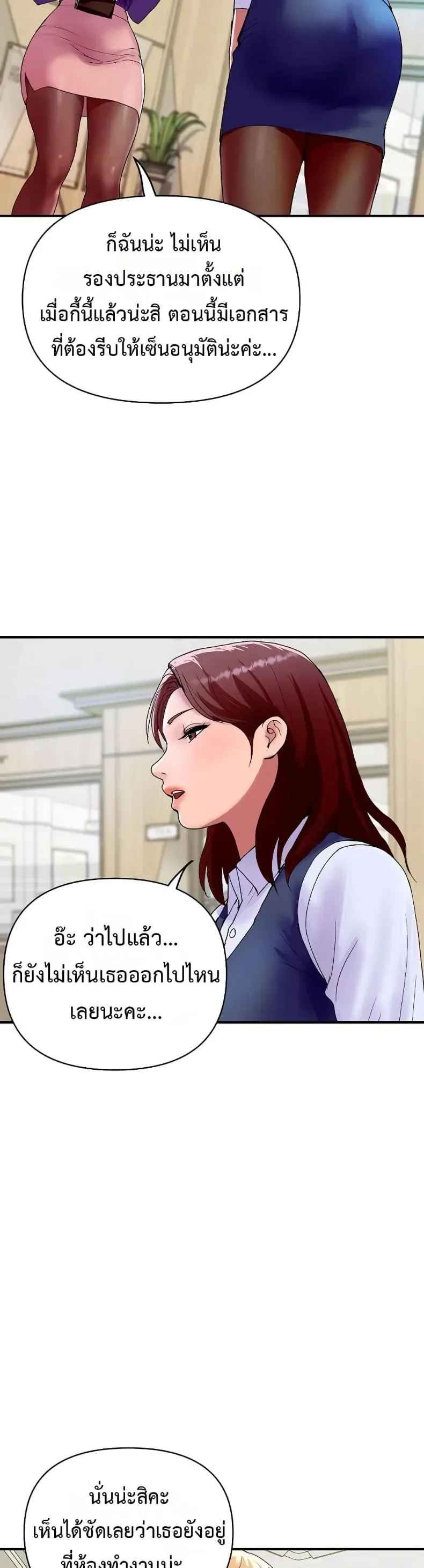 page-19