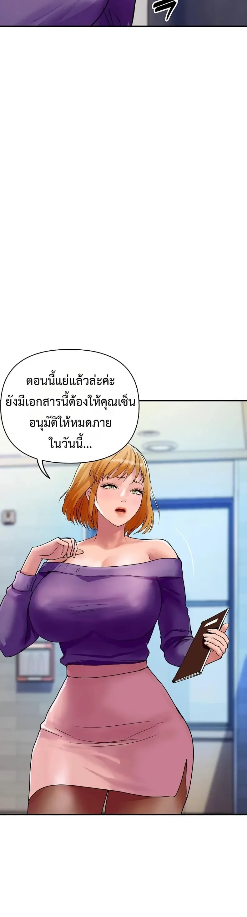 page-22