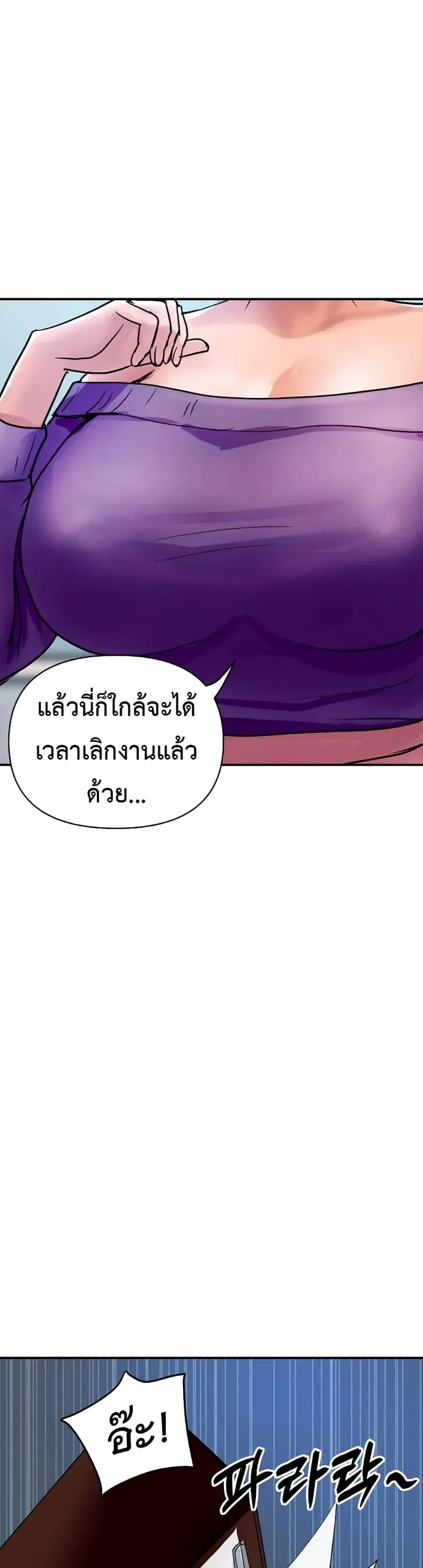 page-23