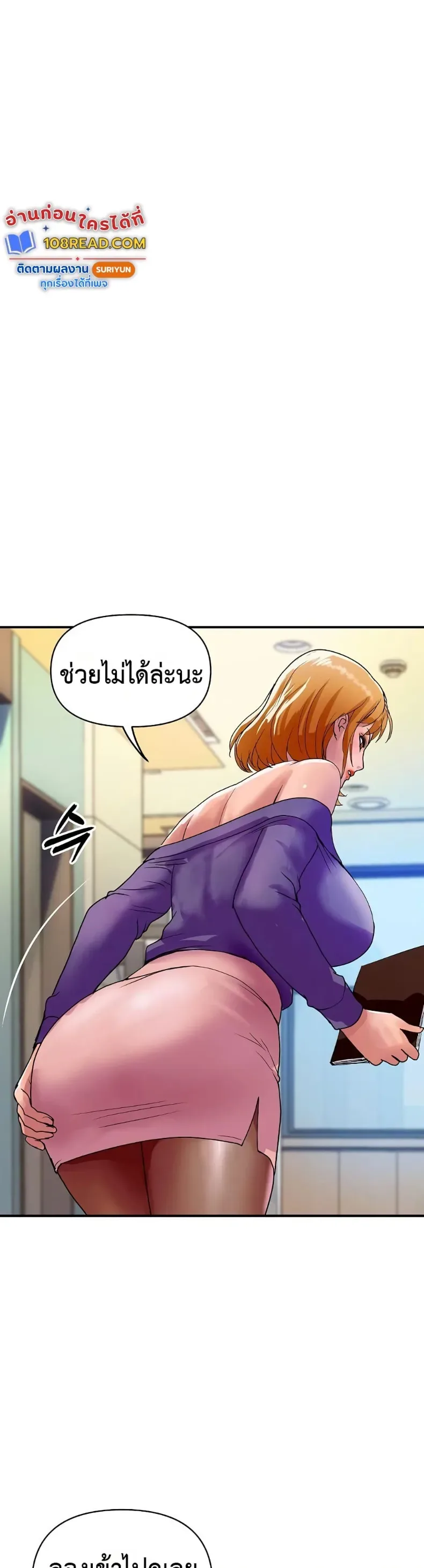 page-25