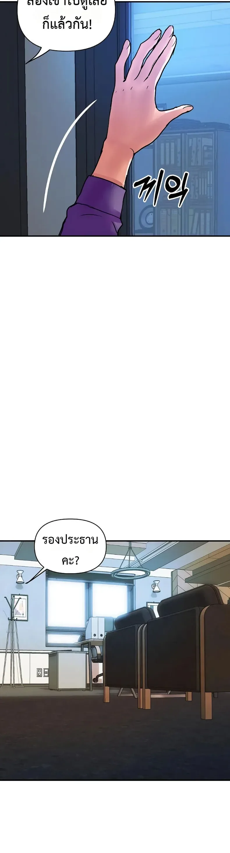 page-26