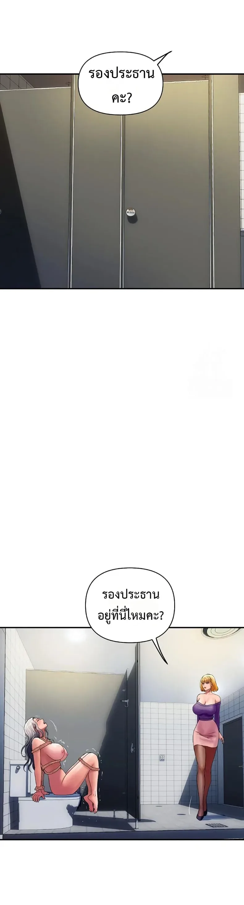 page-36
