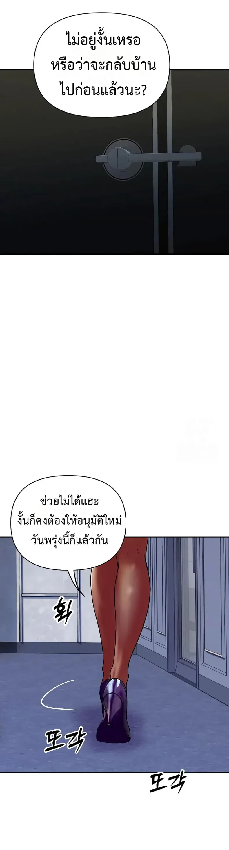 page-39