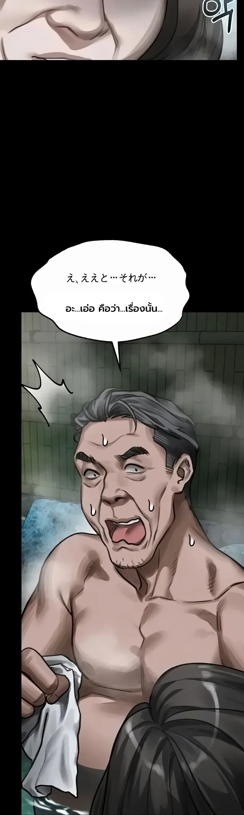 page-17