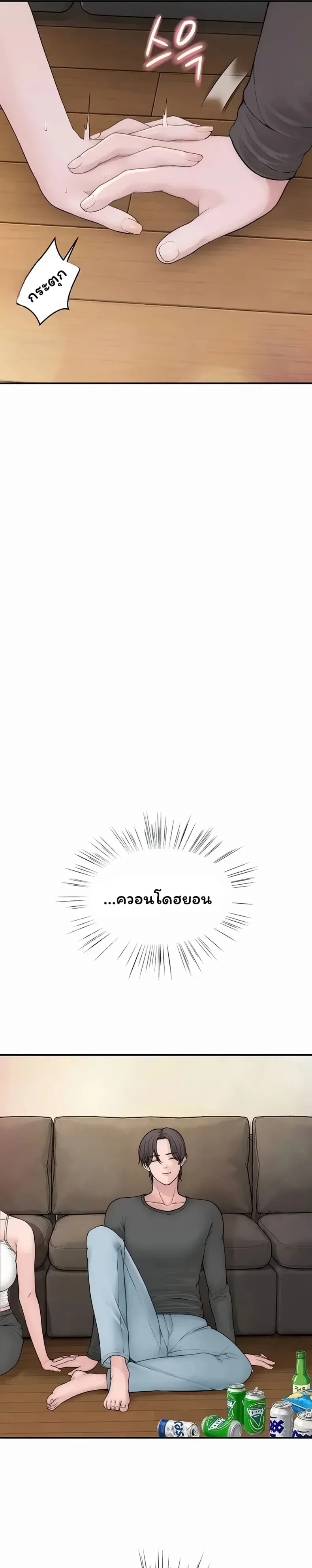 page-9