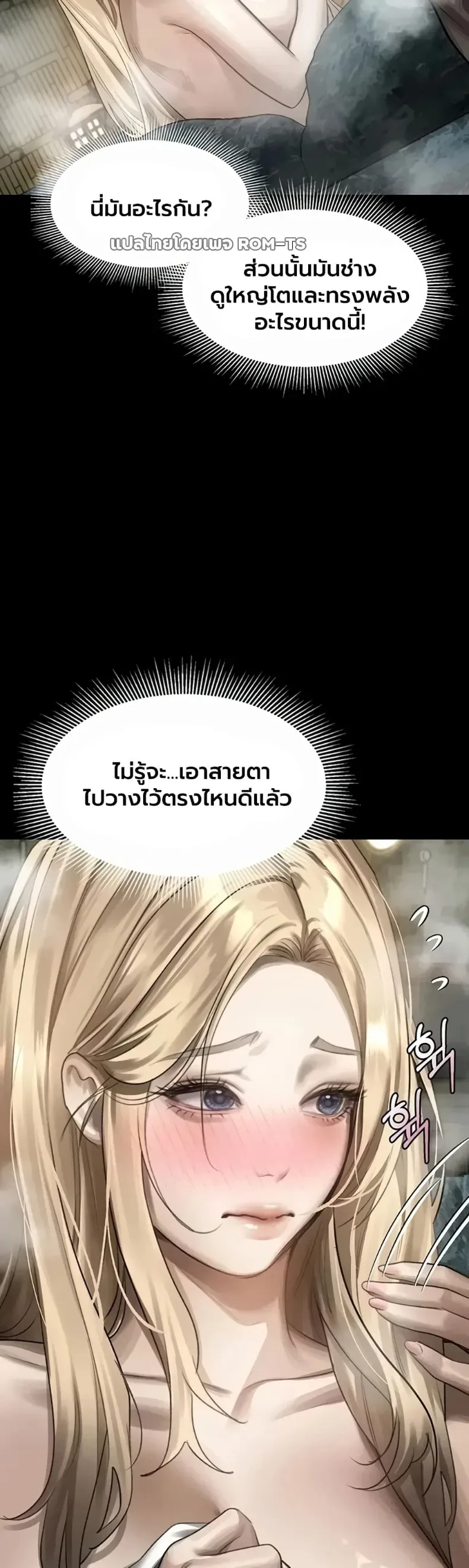 page-23