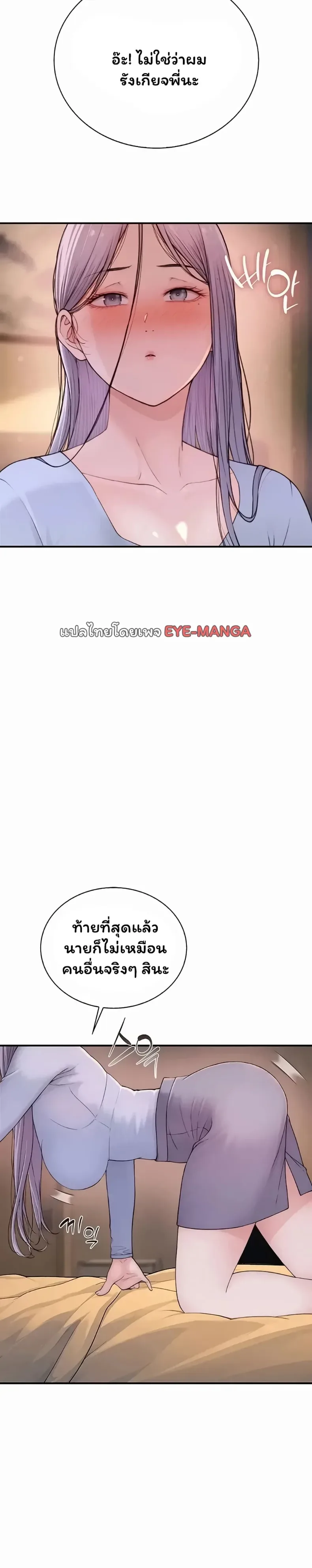 page-13