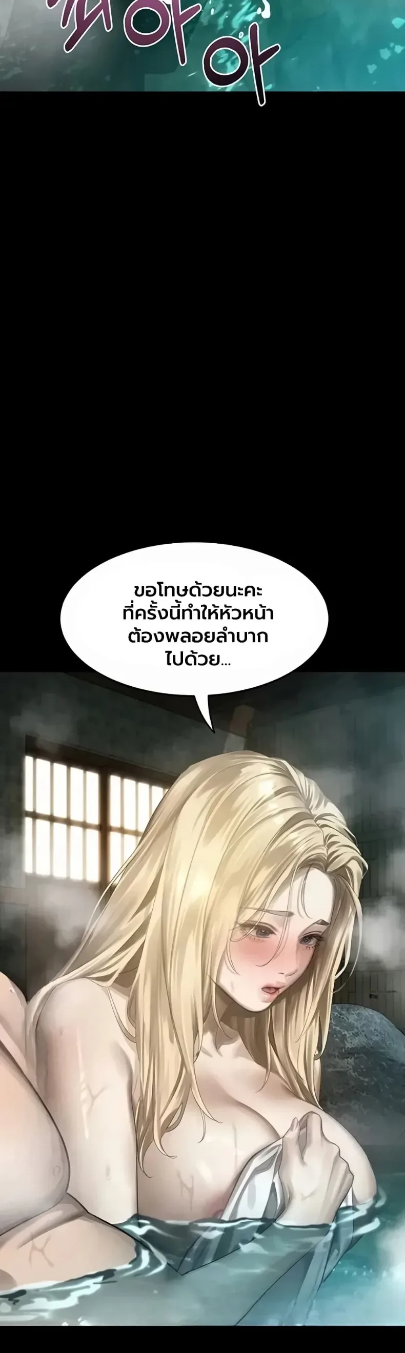 page-25