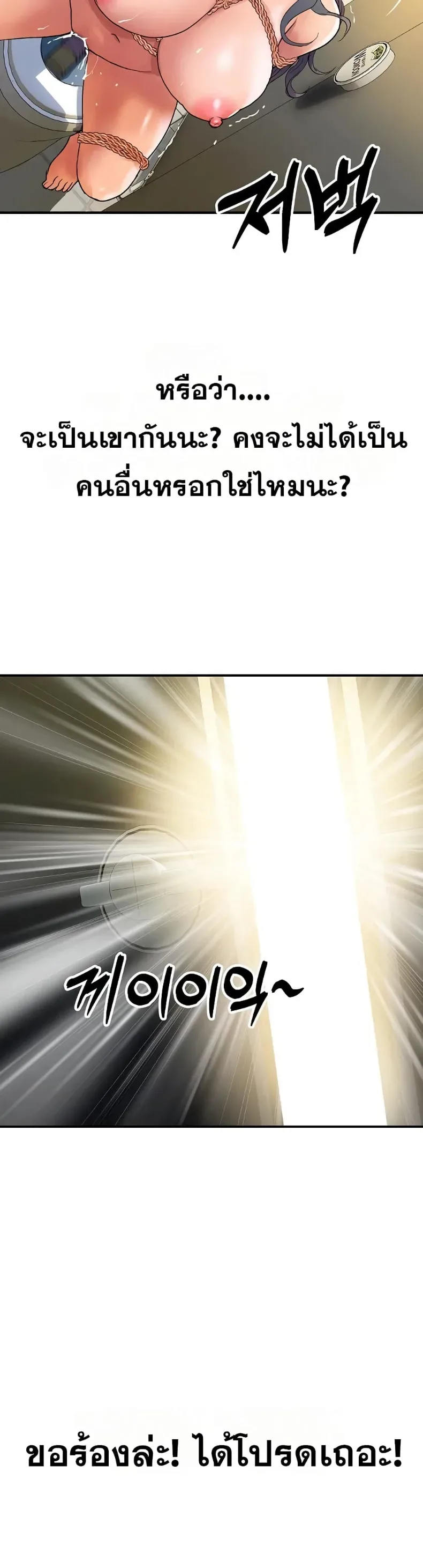 page-49