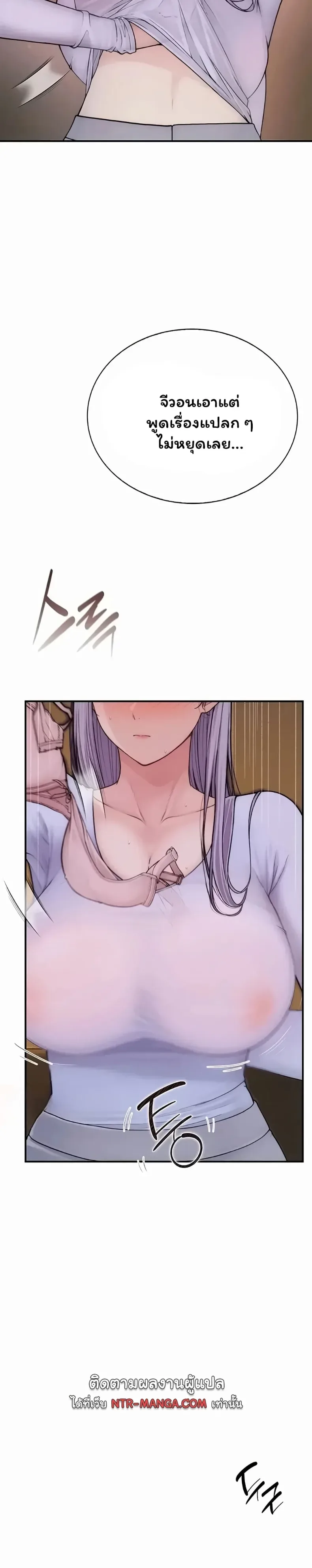 page-17