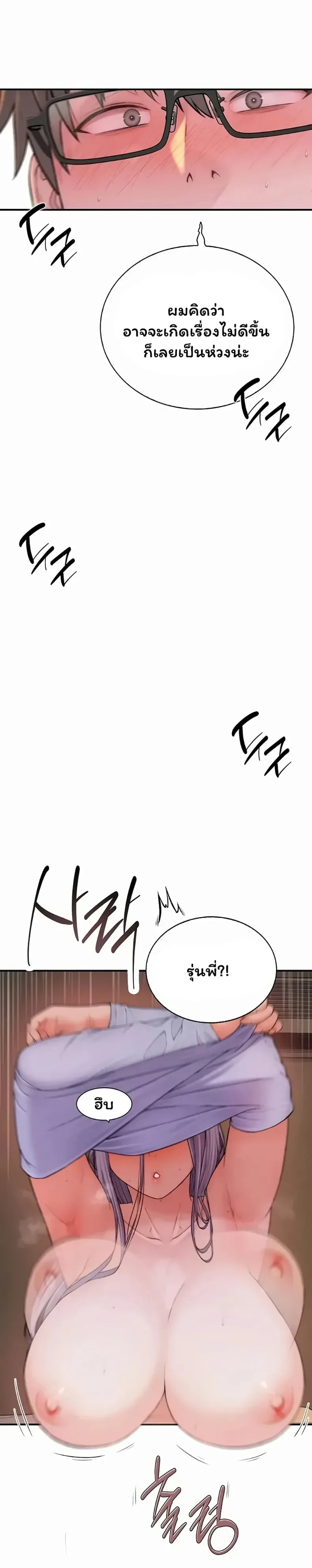 page-18