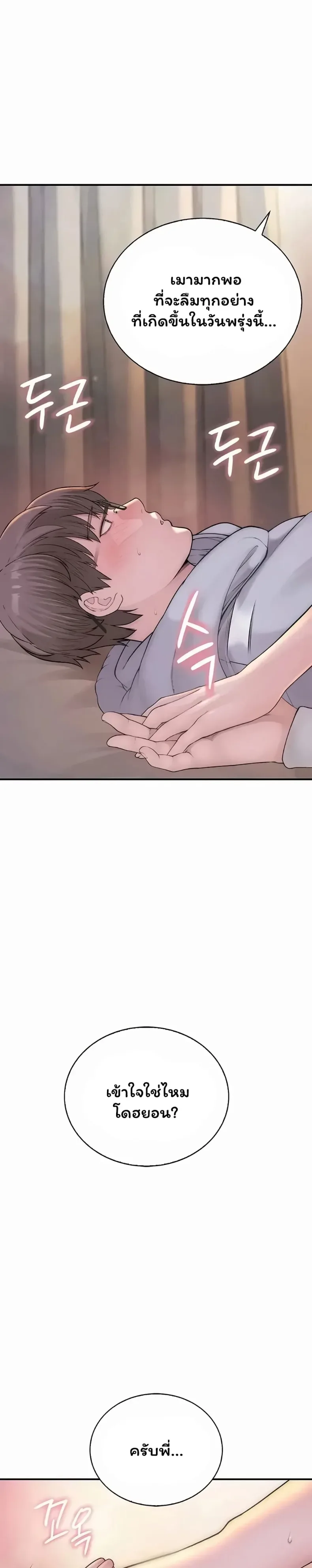 page-20