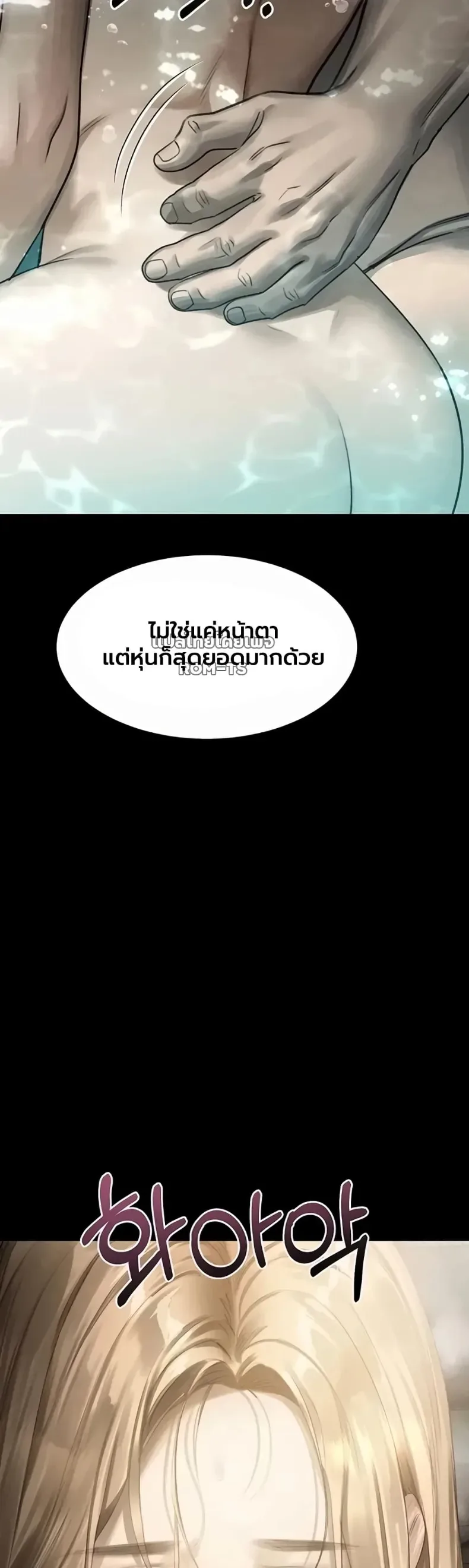 page-33