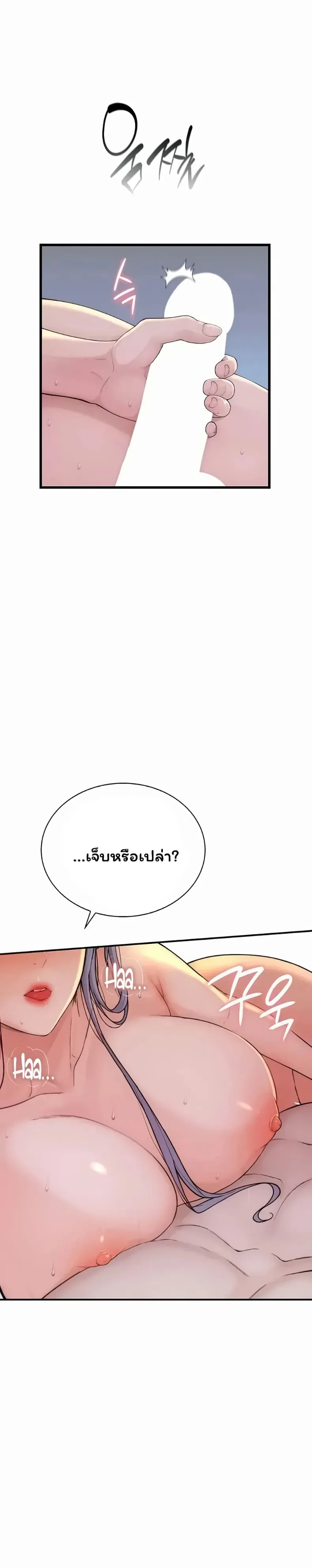page-22