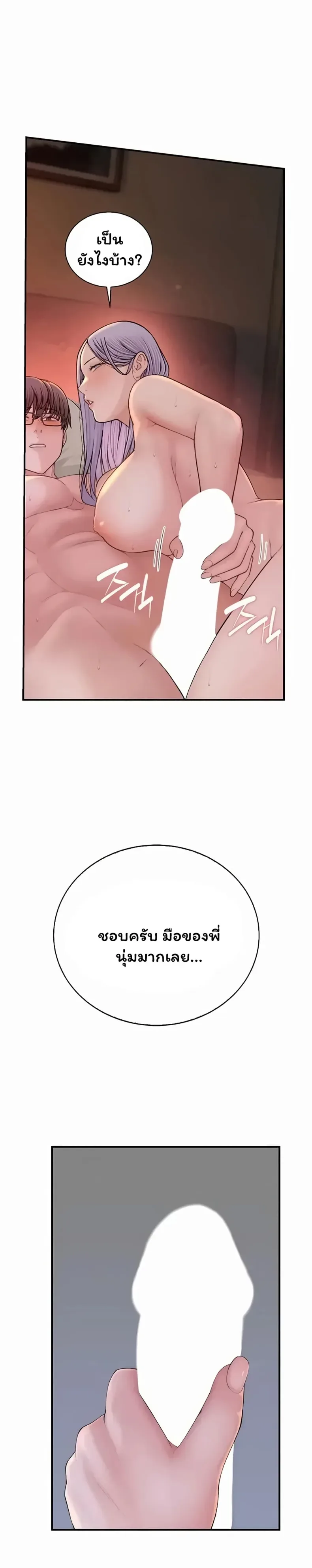 page-24