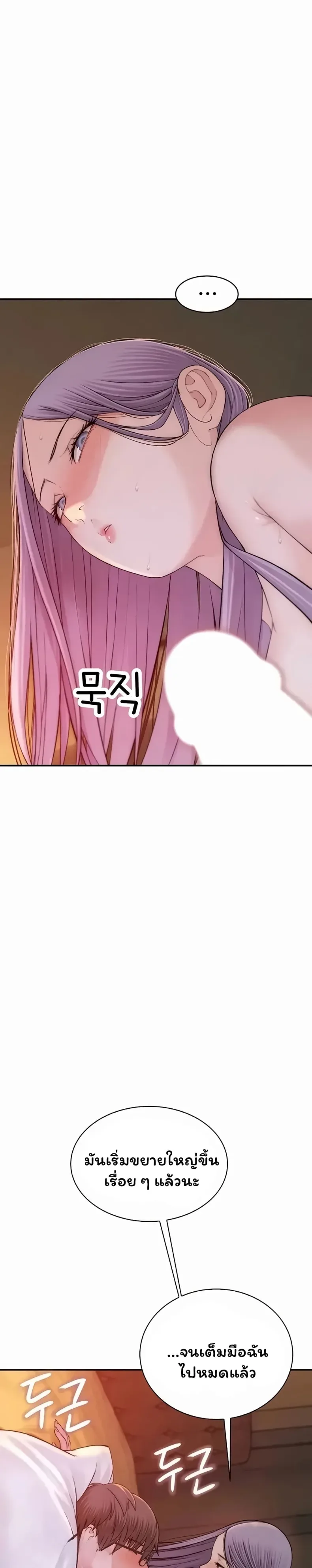 page-25
