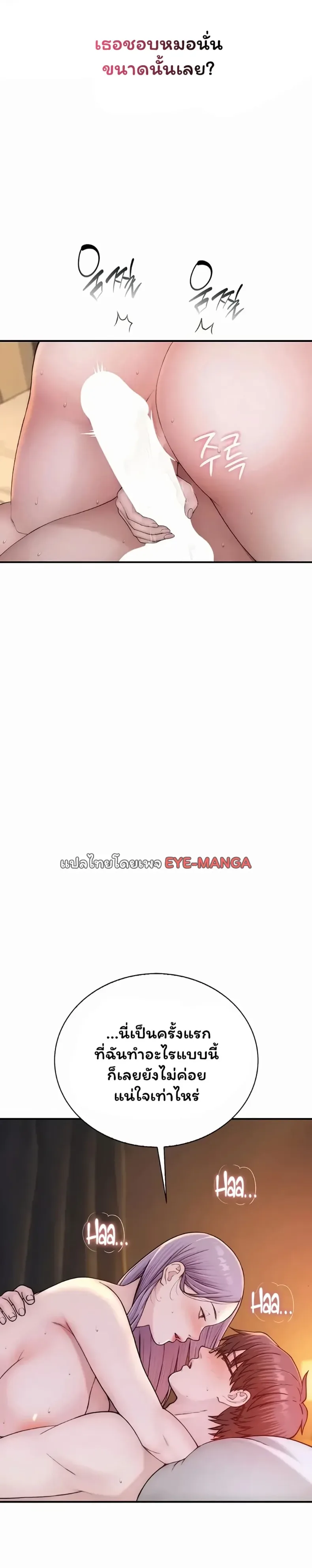 page-29