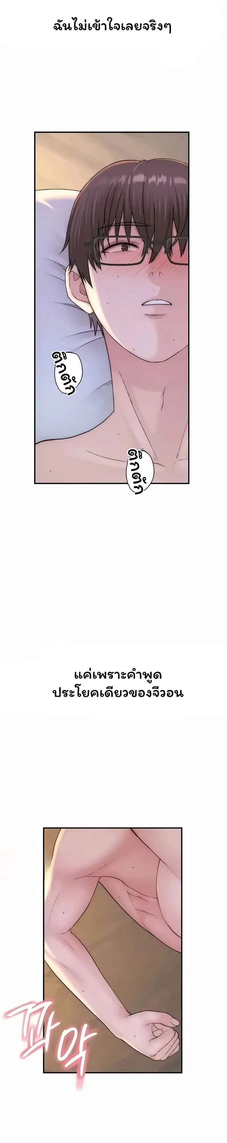 page-31