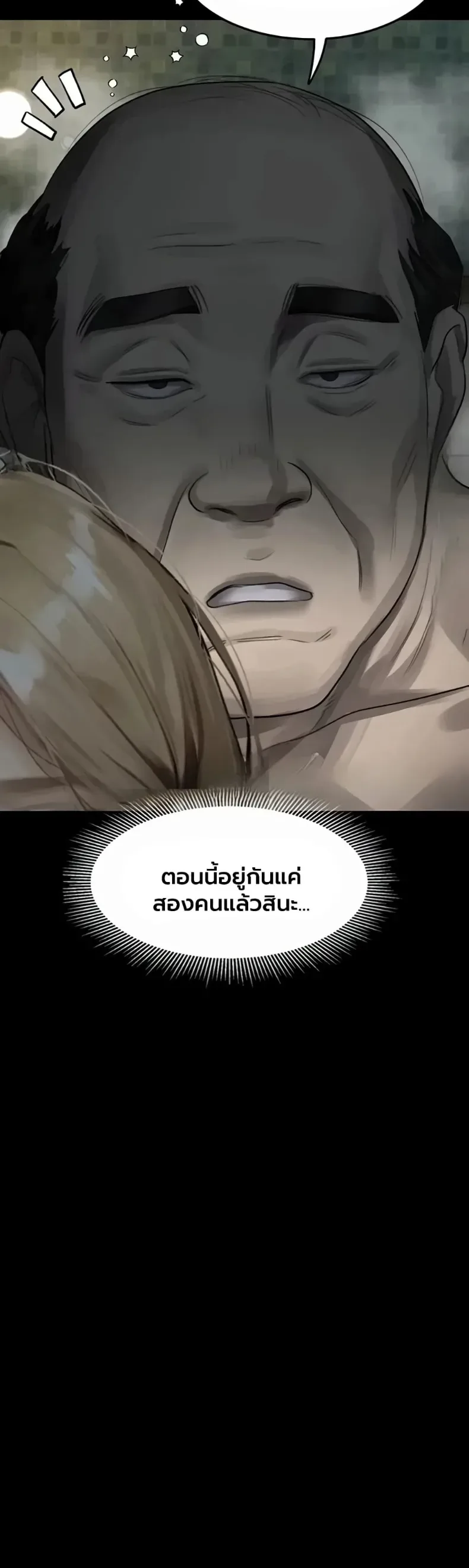page-48
