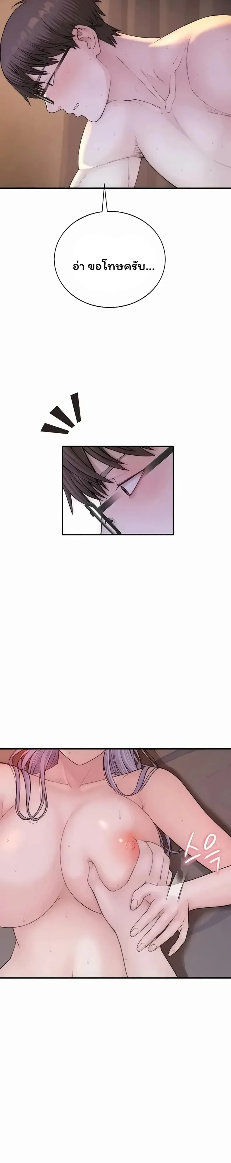 page-37