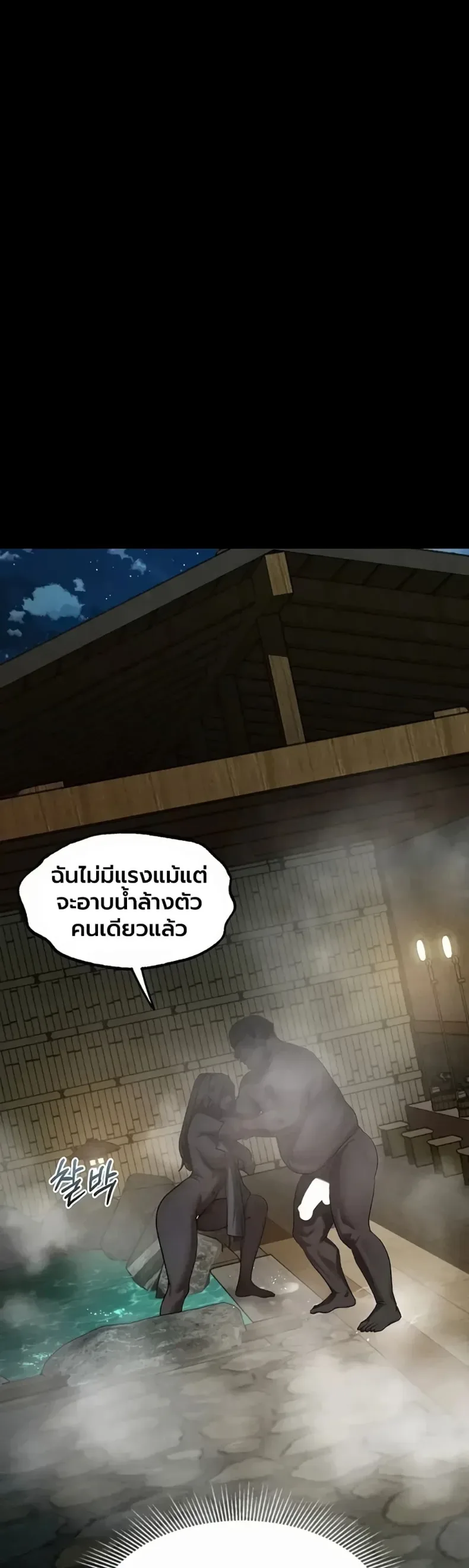 page-53