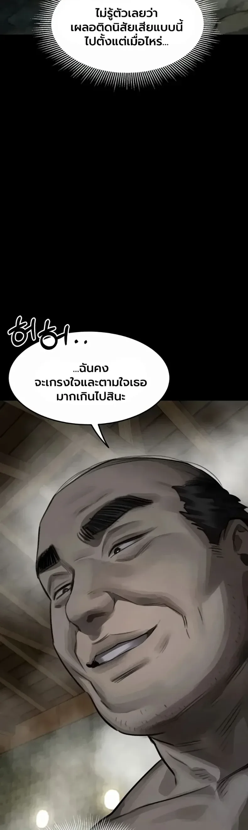 page-54