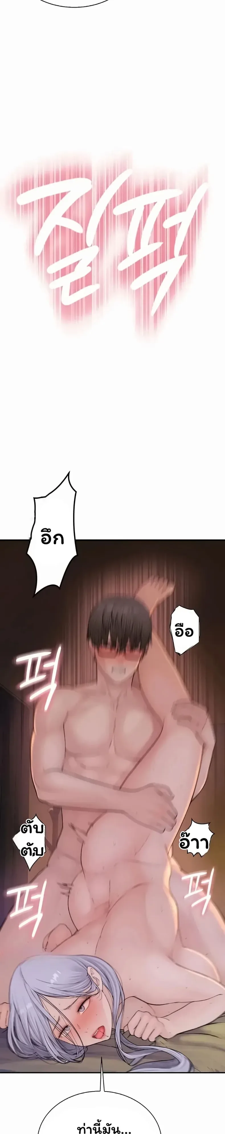 page-43