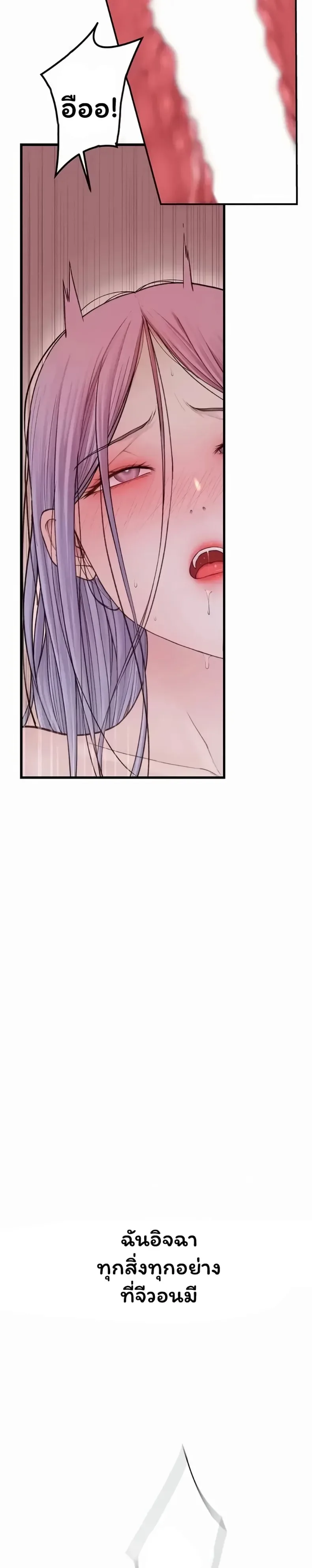 page-45
