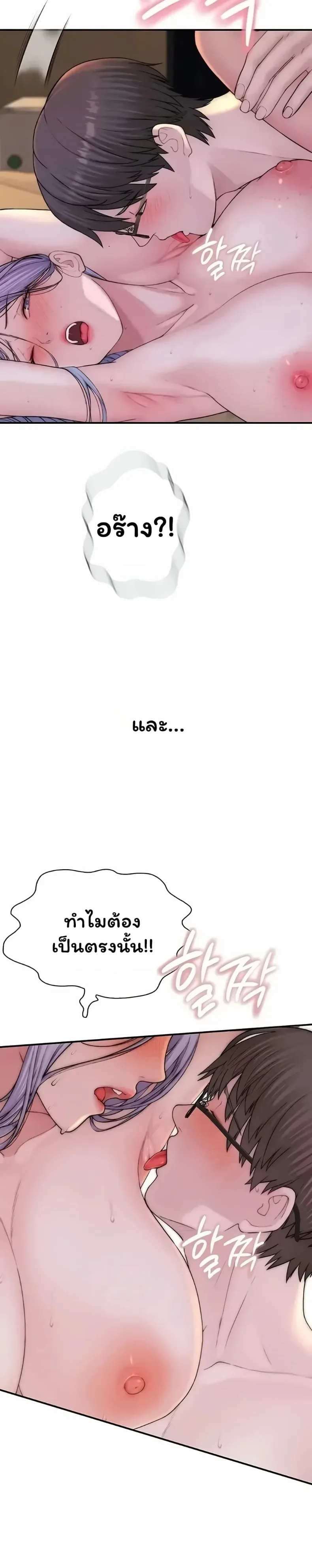 page-48