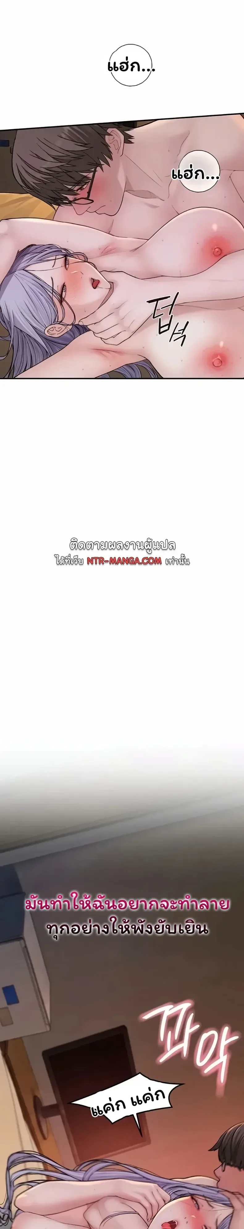page-49