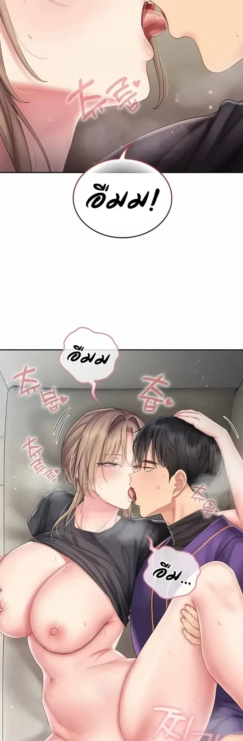 page-7