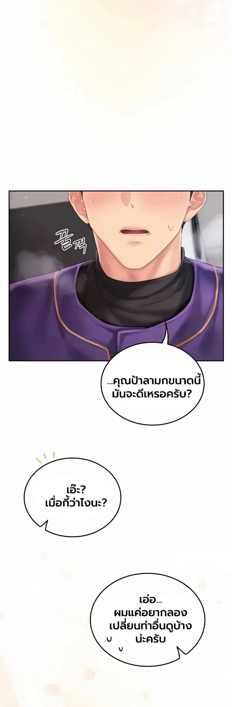 page-10