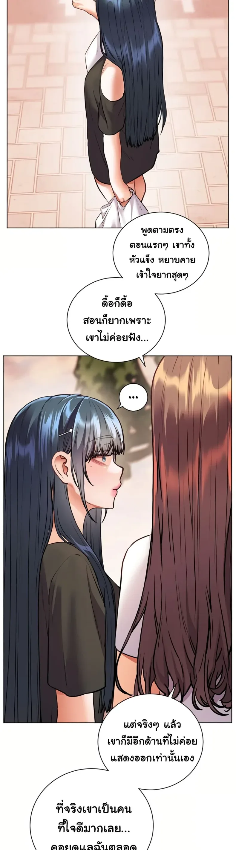 page-9