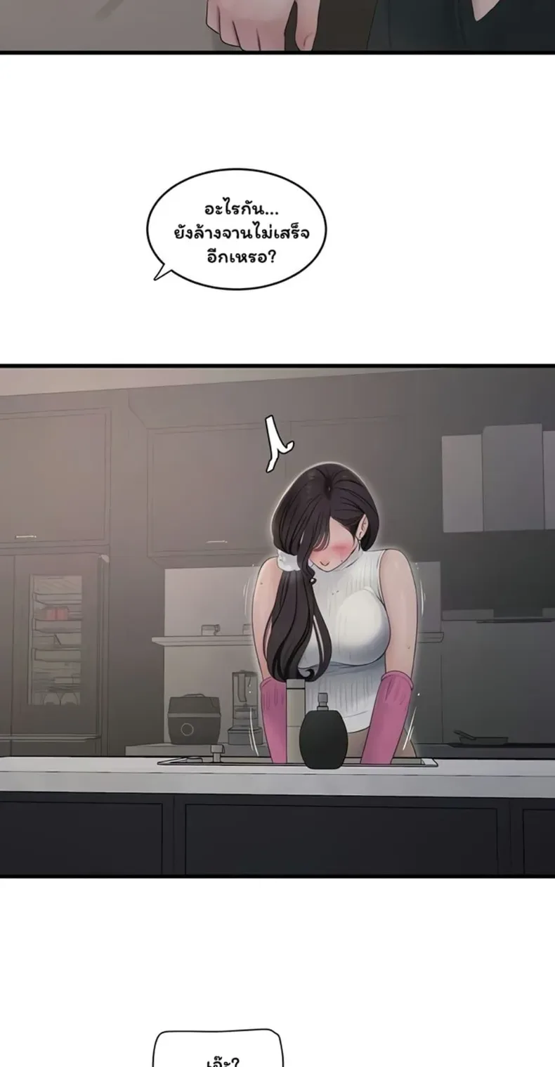 page-20