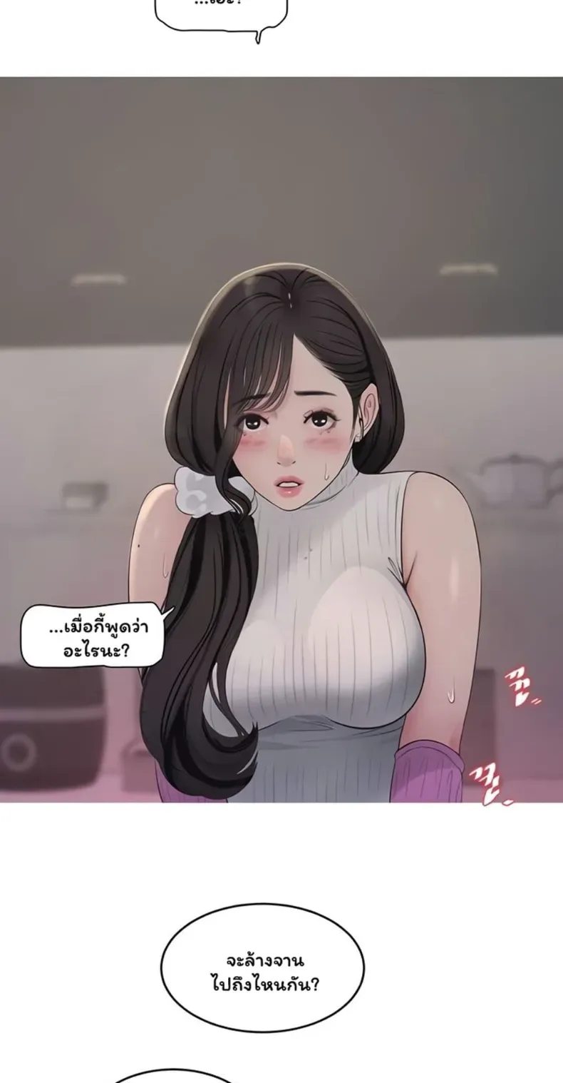 page-21