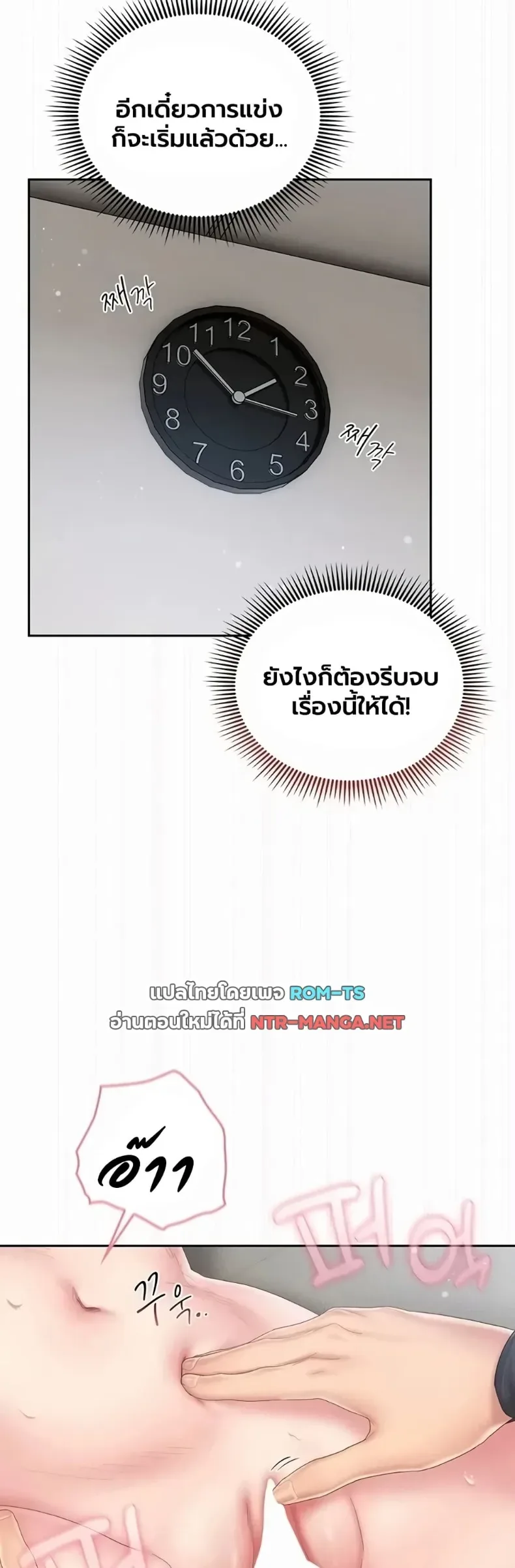 page-26