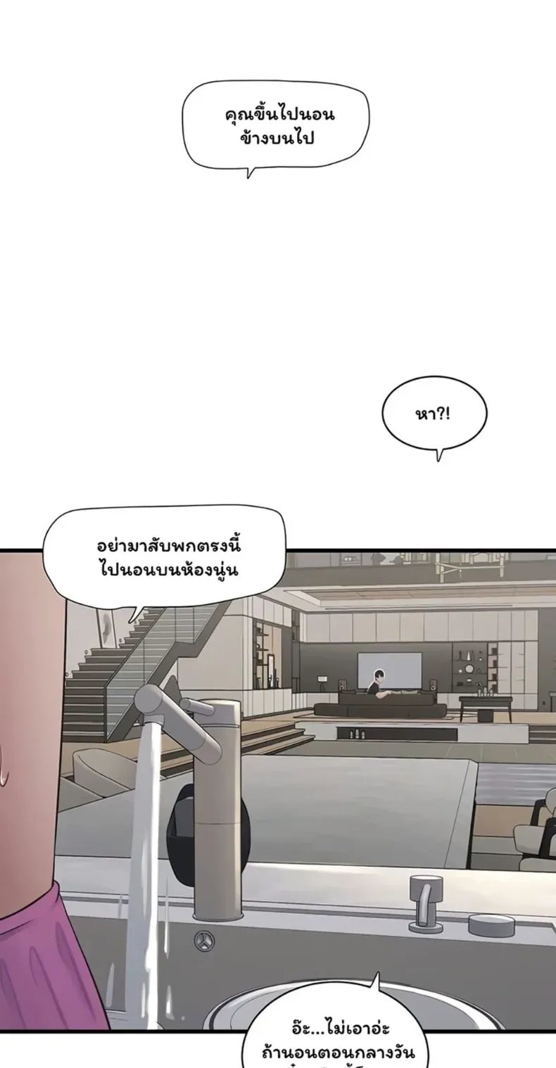 page-25