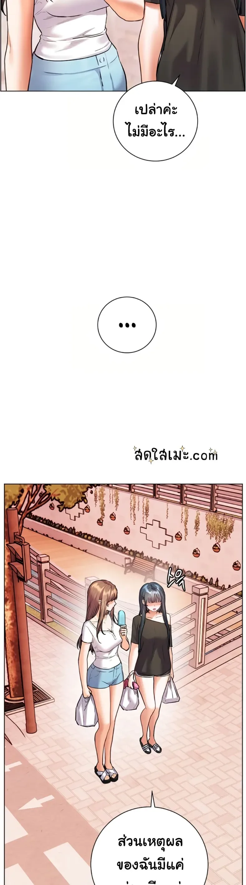 page-14