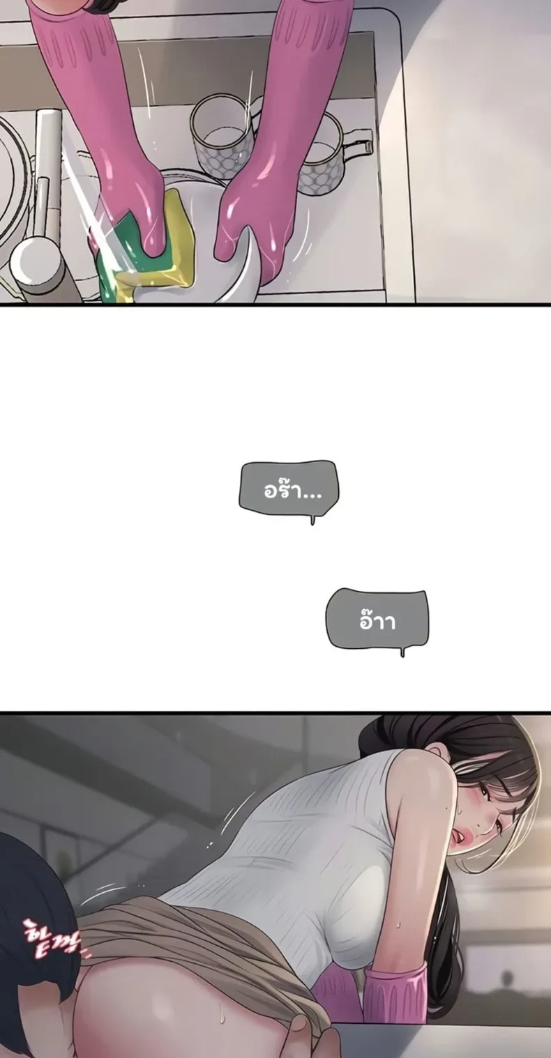 page-27