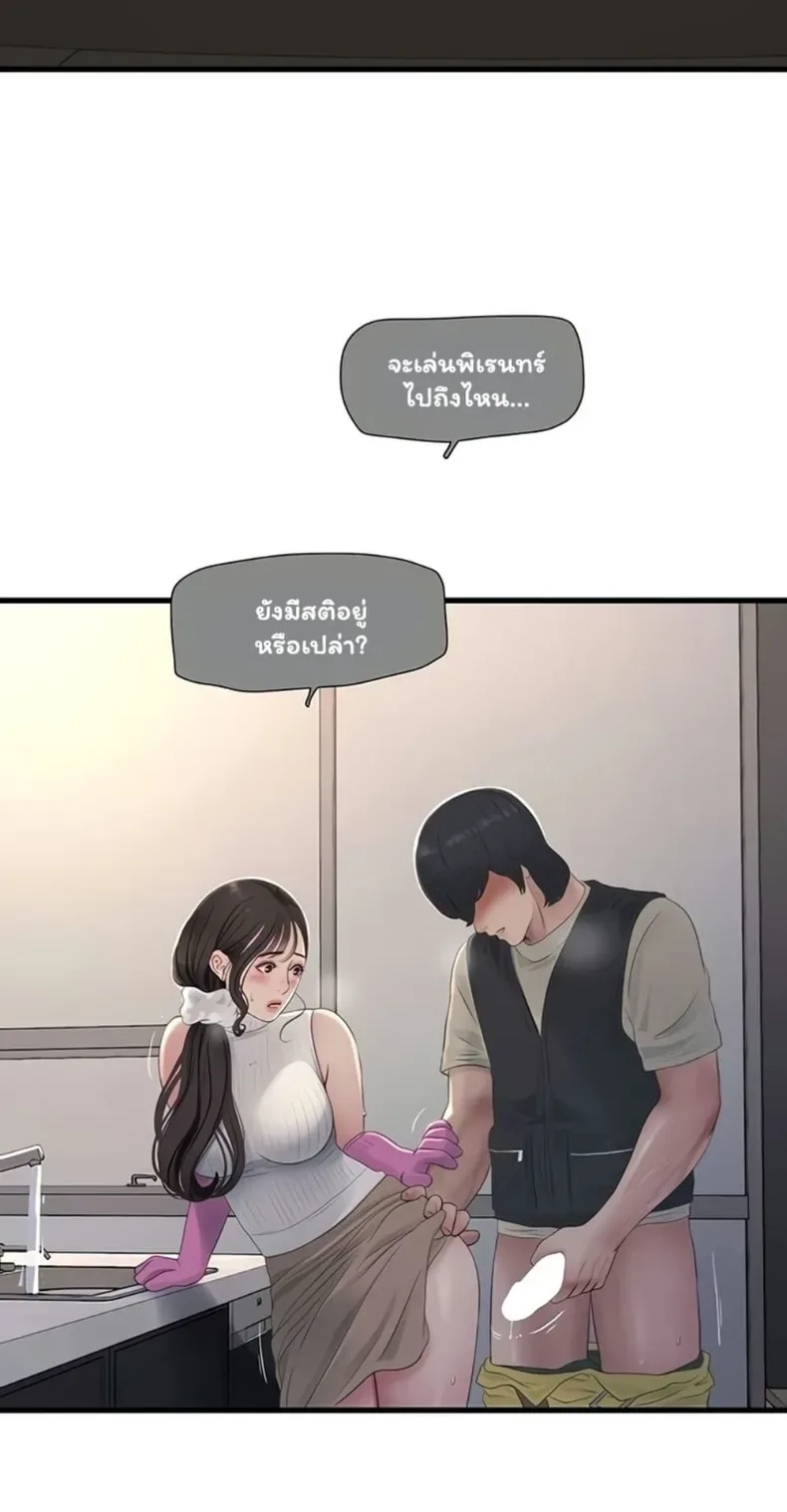 page-30