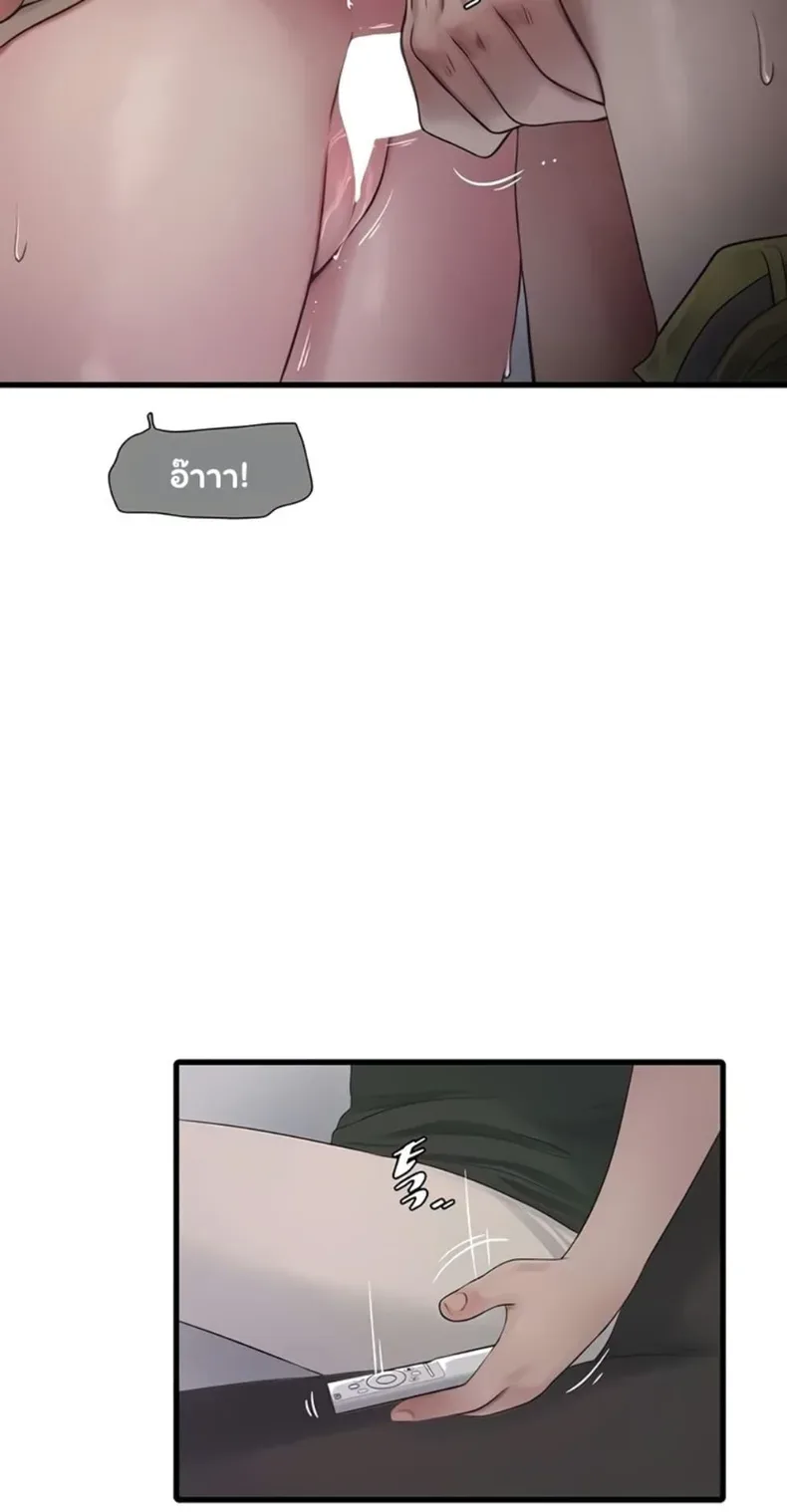 page-32