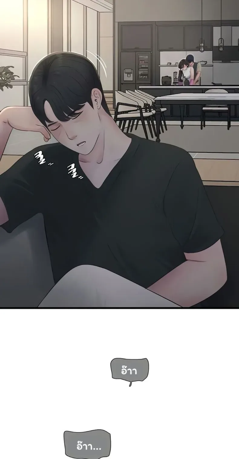 page-34