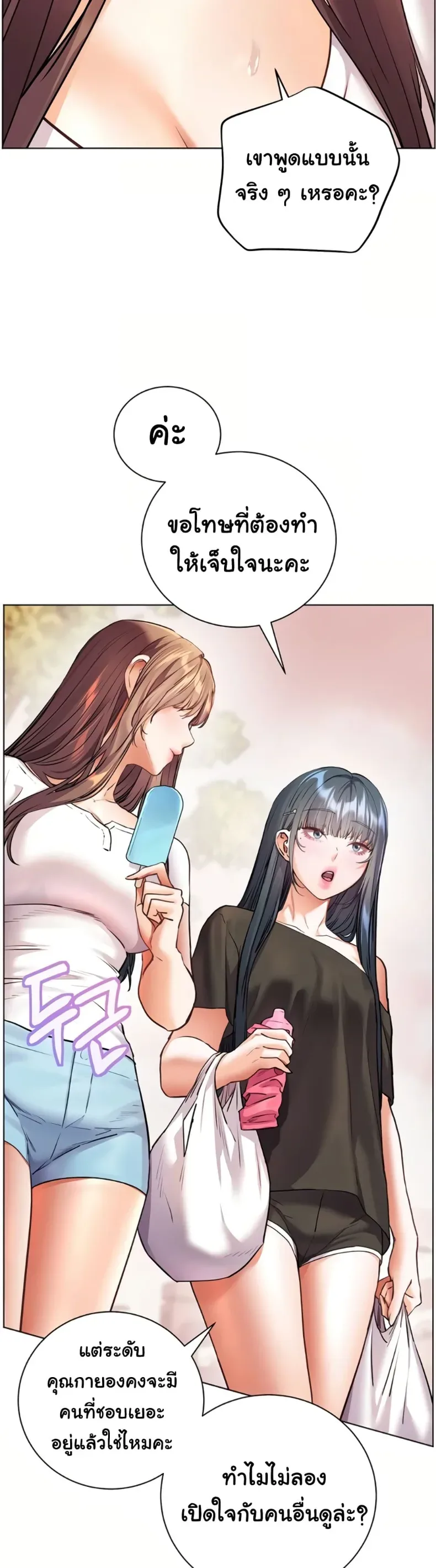 page-17