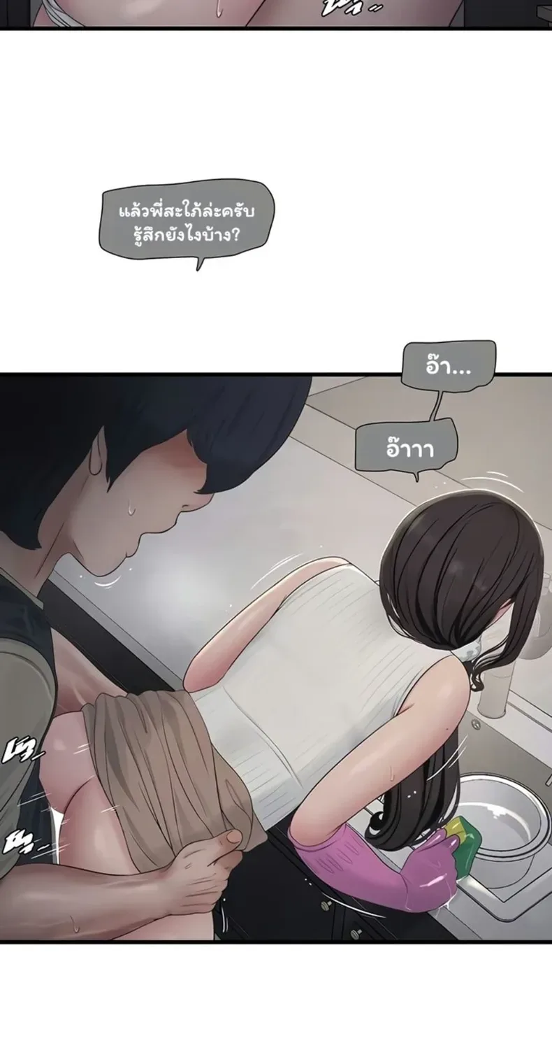 page-36