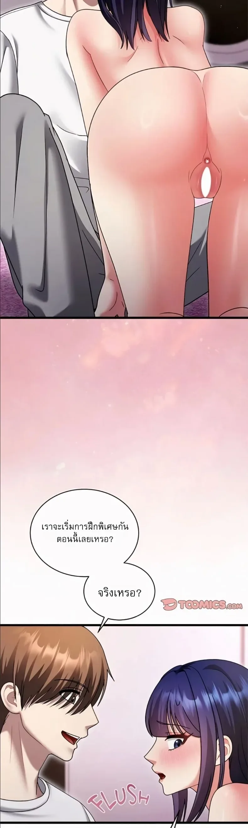 page-13