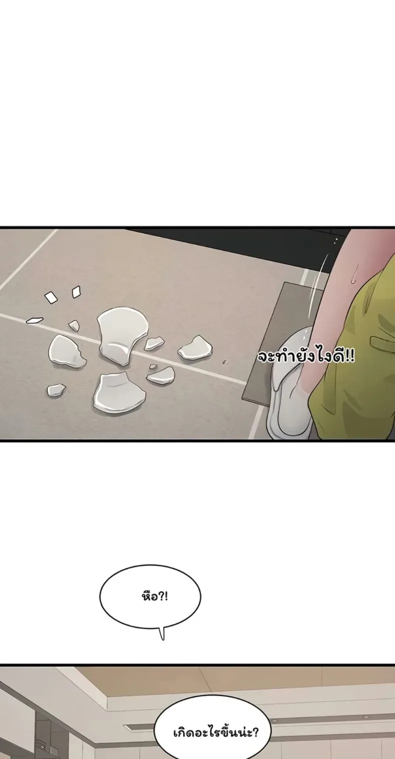 page-42