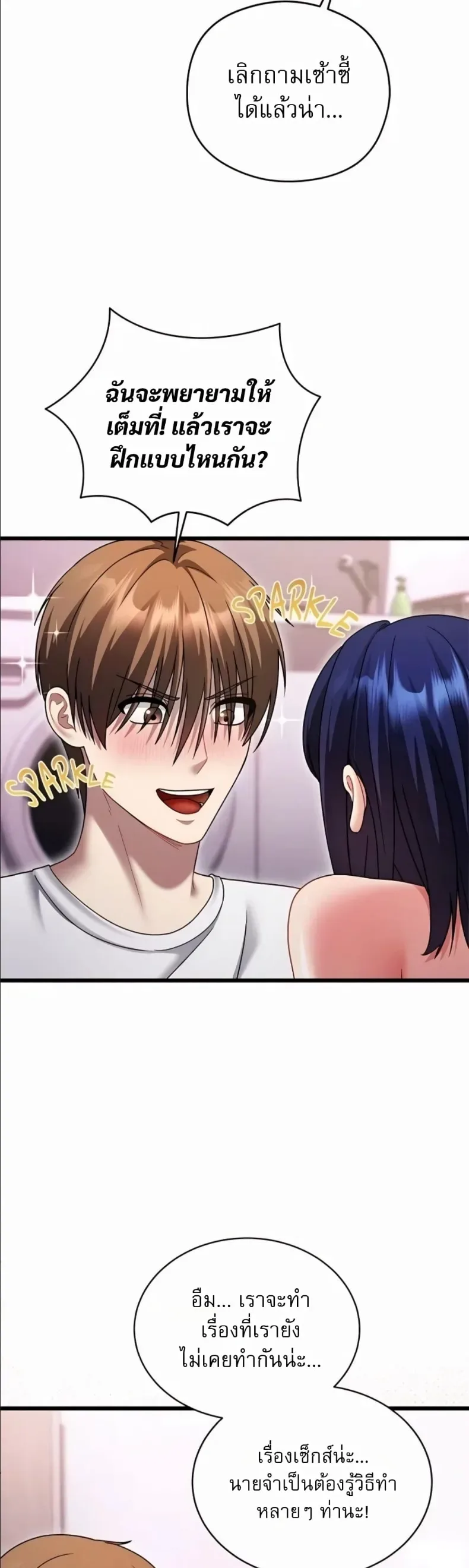 page-14