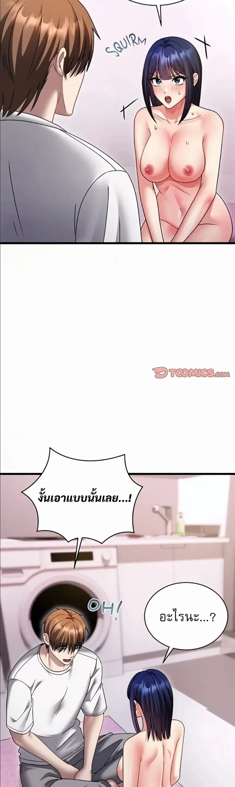 page-15